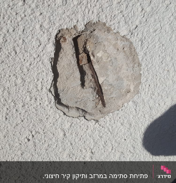 סדק בקיר עם ברזל חשוף על גג